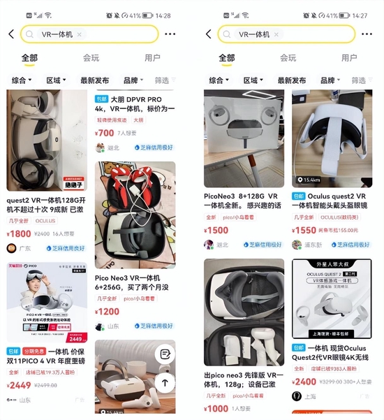 暴跌的歌尔，揭开VR的老底