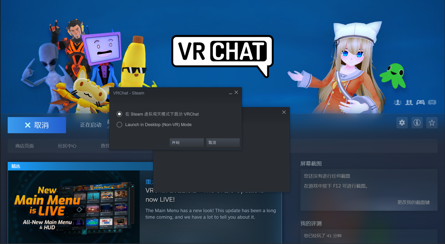Vrchat vr vrcoast vr vr vr 