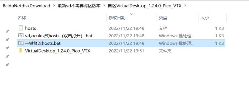 2022112212202160