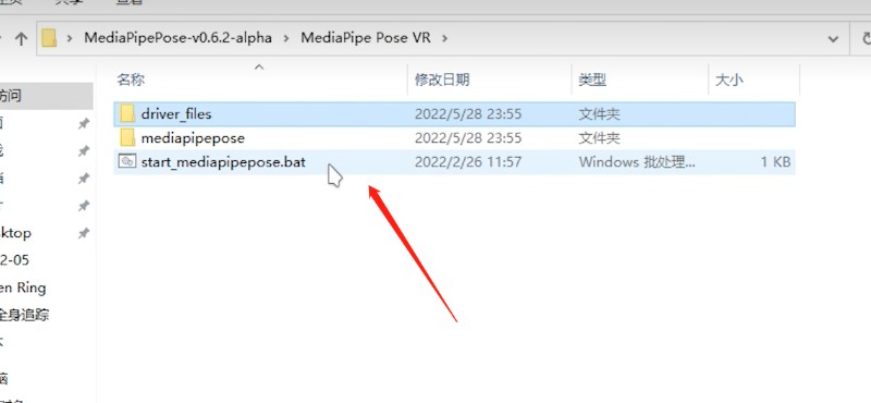 VRchat免费全身追踪教程，仅需一部手机/摄像头
