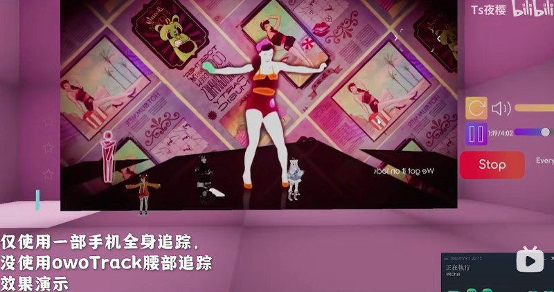 VRchat免费全身追踪教程，仅需一部手机/摄像头
