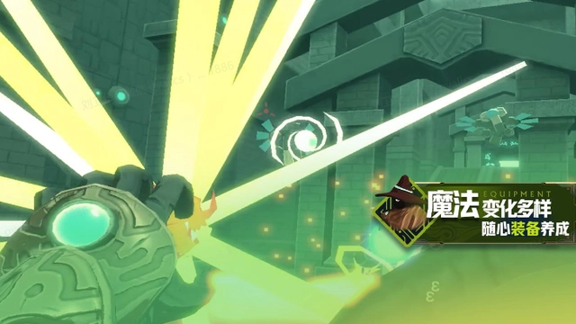 国内独占VR大作《RuinsMagus废墟法师》上线PICO Store
