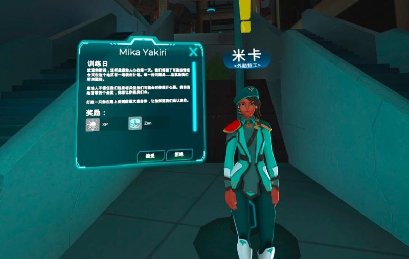 【VR版刀剑神域】Zenith the last city 汉化补丁来了