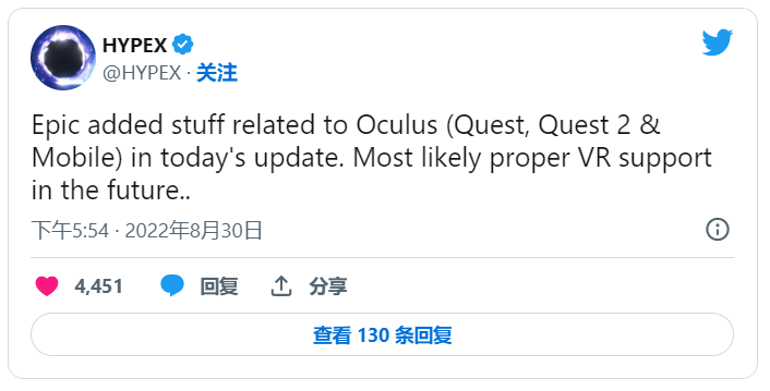 Epic Games：没有支持《堡垒之夜》VR 的计划