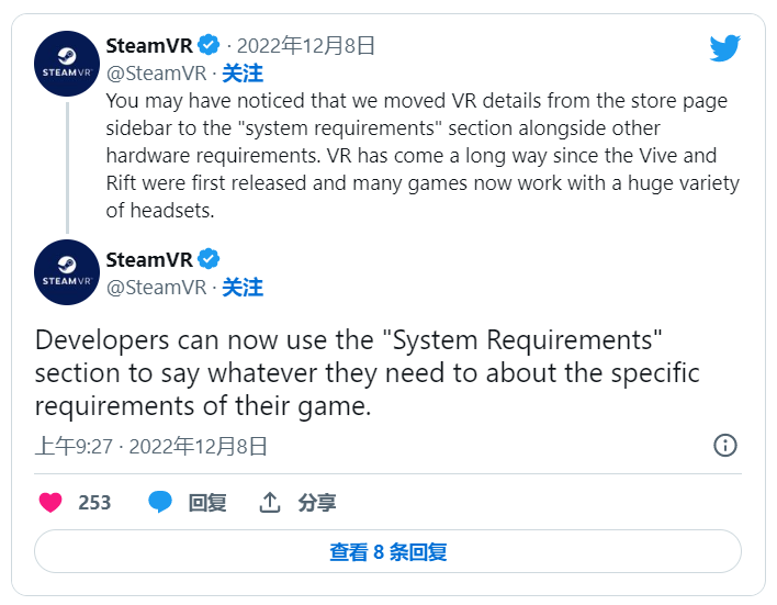 最新的 Steam 变化暗示了 Valve 对 VR 的真正看法