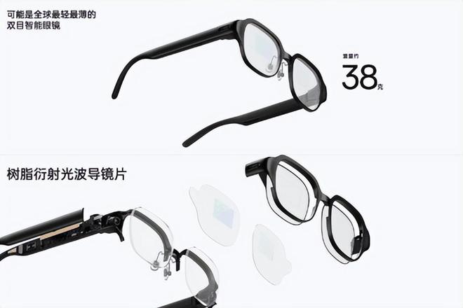OPPO展示新一代AR眼镜Air Glass 2 重量仅38g