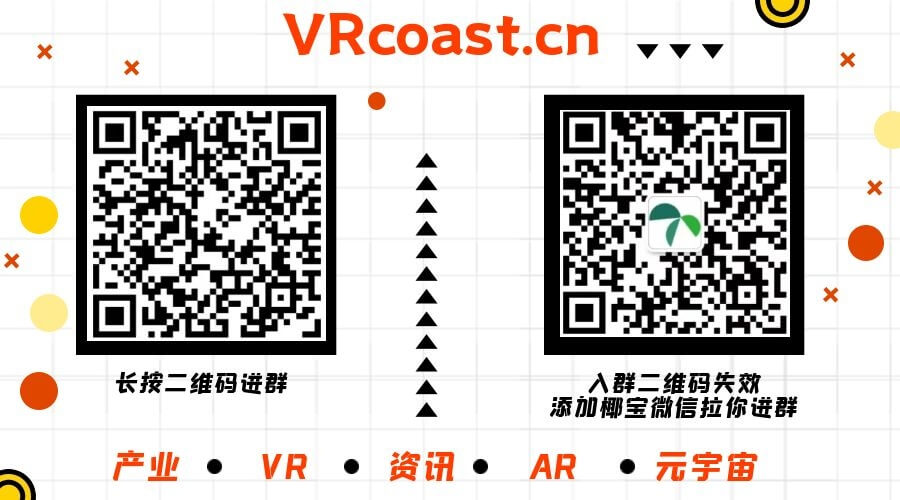 Sidequest将支持PICO系列头显，可直接安装第三方游戏或应用（附）