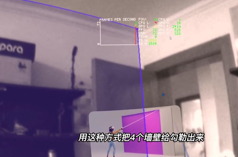 通过VR透视模式把你的房间变成360度观景台【VR玩乐】