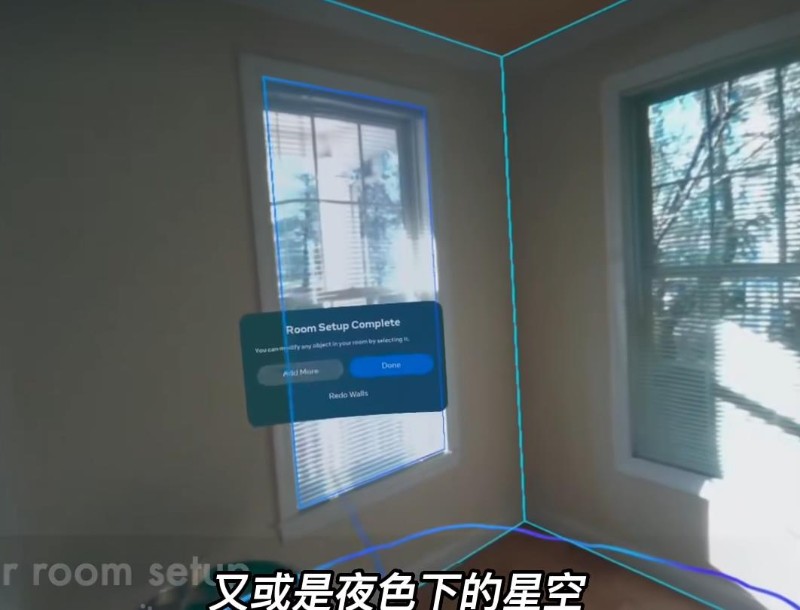 通过VR透视模式把你的房间变成360度观景台【VR玩乐】