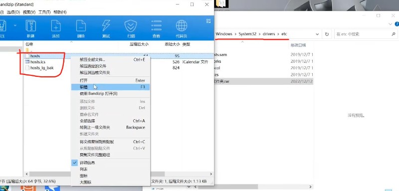 PICO 4 火爆 5.3系统国区使用VD串流，简要教程图文
