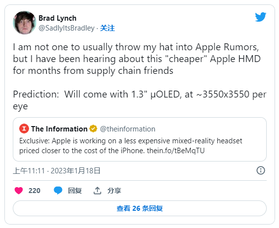 据传苹果公司正在开发面向消费者的AR眼镜