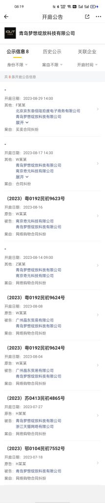 爱奇艺要跑路？奇遇VR还能买吗？