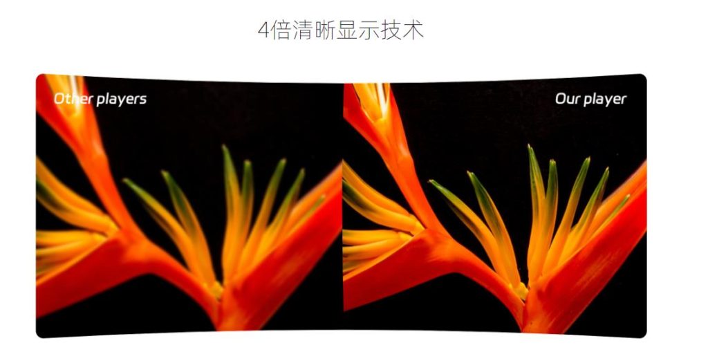 全球唯一支持蓝光3D的VR播放器，9月28日上线pico