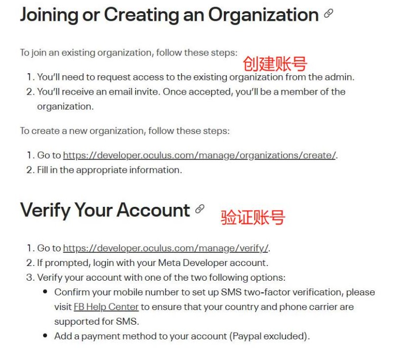 Meta Quest2/Quest3 打开开发者模式教程