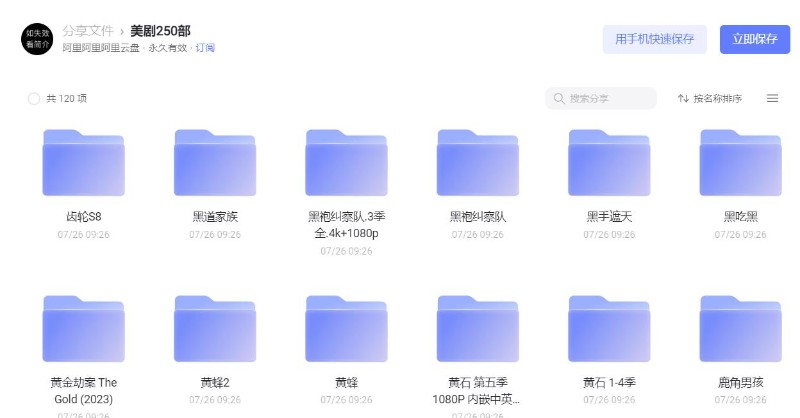 2023110702360718