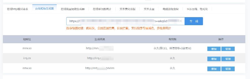 Quest安装Cxx小猫软件，这样导入URL方便