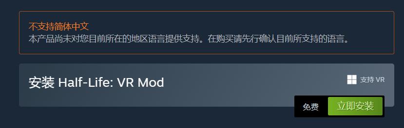 Valve《半条命》25 周年更新现已上线，游戏Steam免费领取
