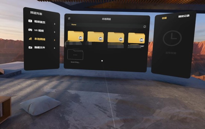PICO 4使用Skybox VR视频播放器教程