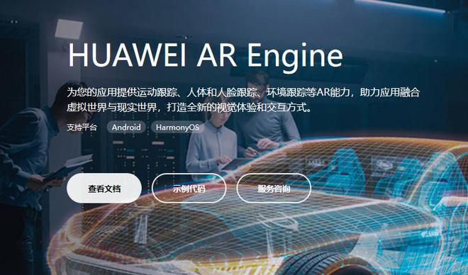 消息称华为正研发苹果Vision Pro竞品 芯片有惊喜搭载主动散热