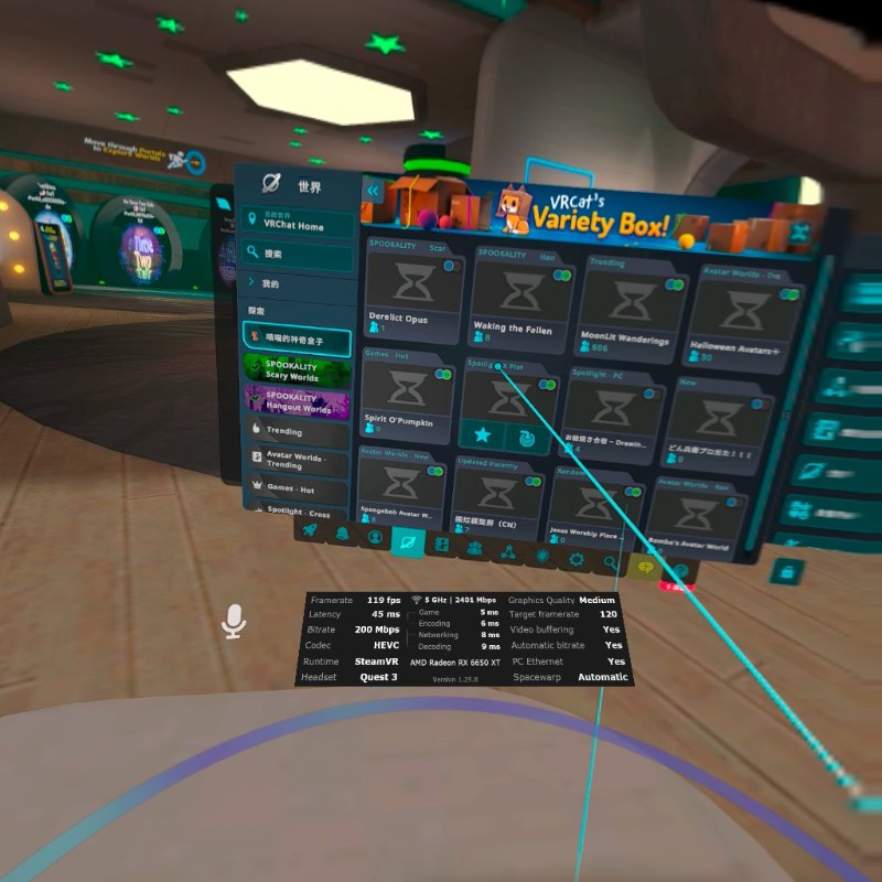 VirtualDesktop.Android-20231108-105701