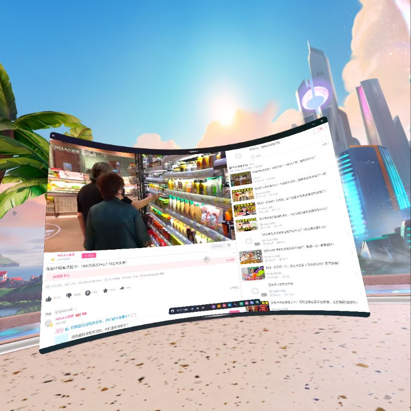 com.oculus.shellenv-20231121-090705