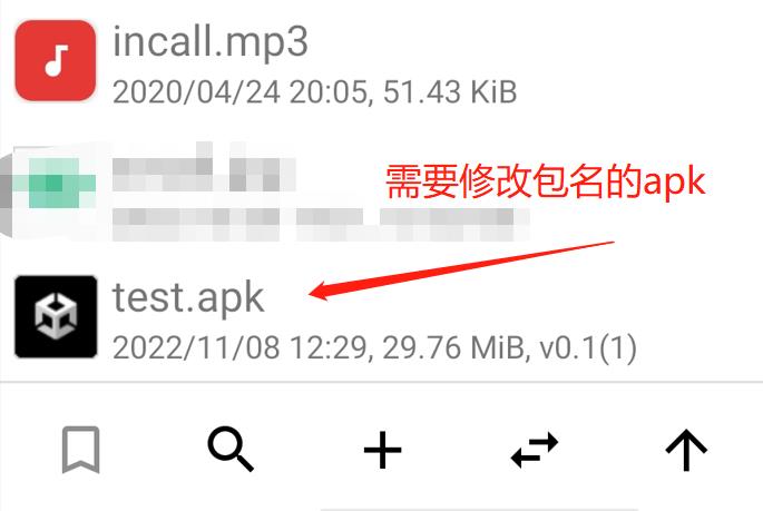 pico应用显示版权问题，这种方法绕过去