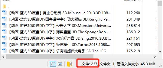 2023120502282273
