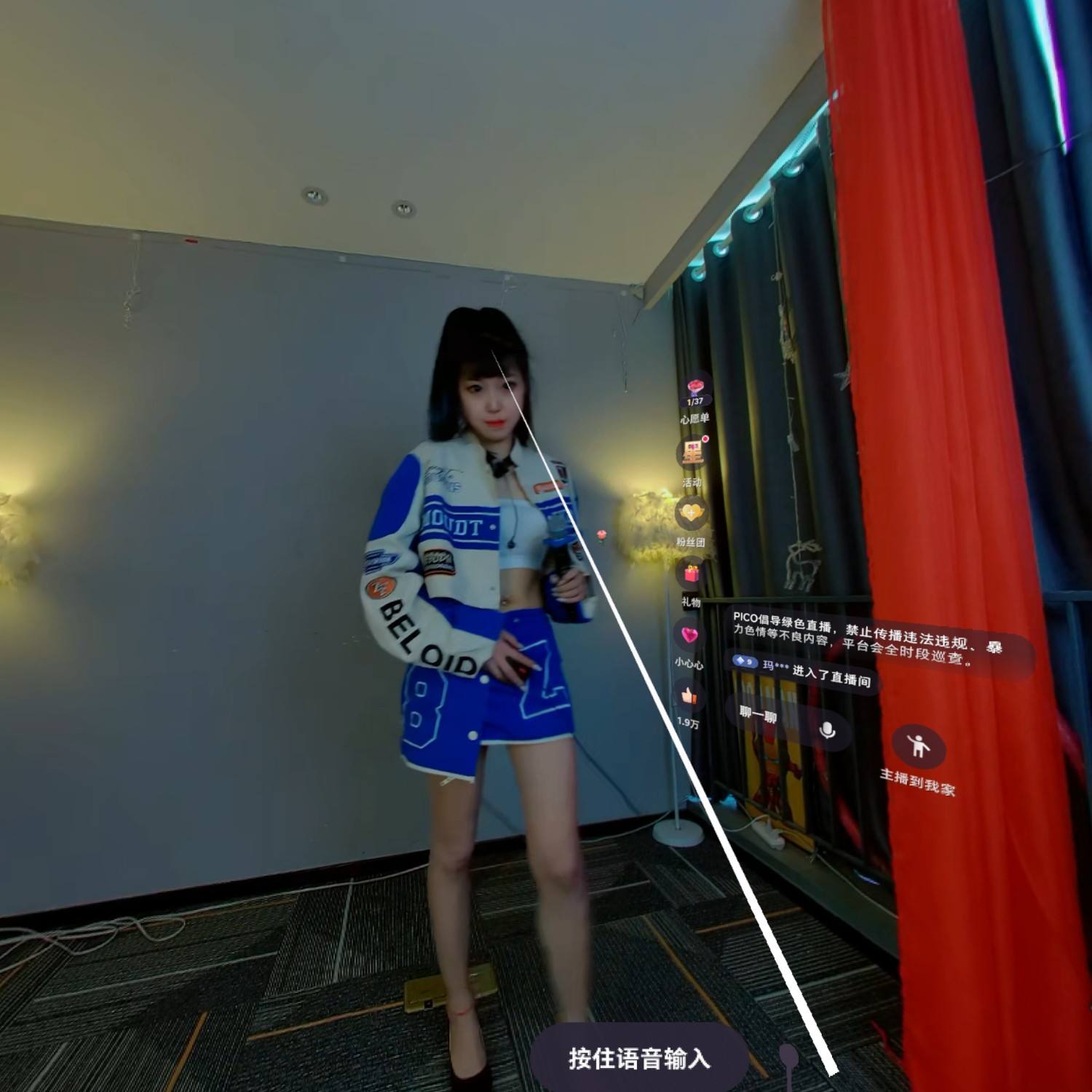 pico视频这vr直播清晰度如何