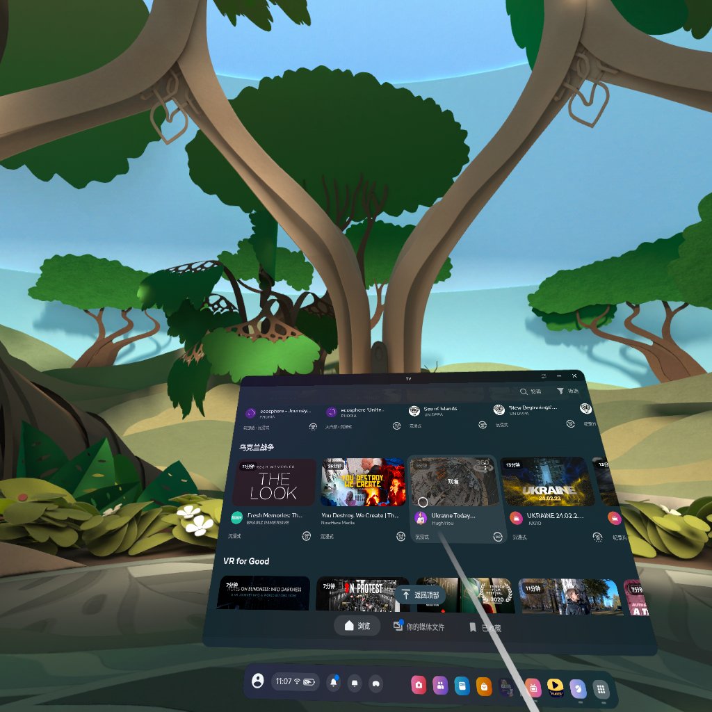 推荐Meta Quest TV，也可以在线看VR、全景、3D各种视频