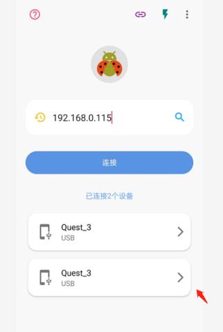 Quest Games Optimizer，如果关机再次使用adb麻烦怎么办
