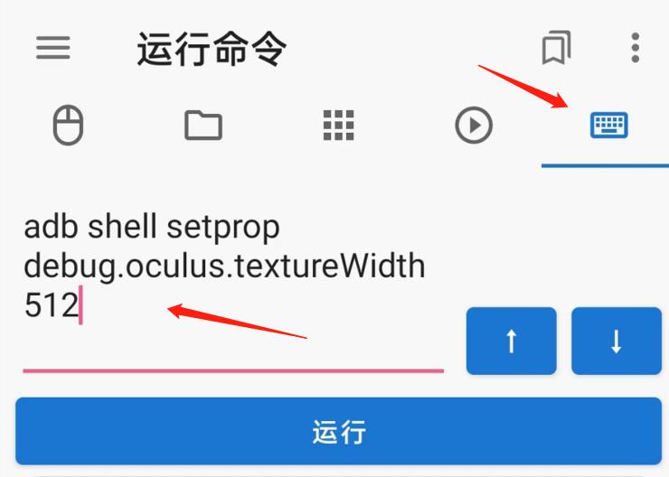 quest 3不用电脑也可以全局调整游戏分辨率