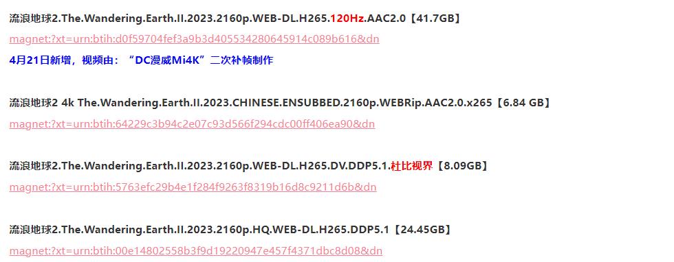 推荐一个4K电影资源网站，免费资源，vr头显电影必备