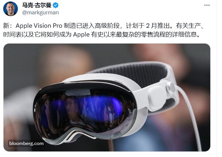 据报道，苹果现在的目标是在 2 月份推出 Vision Pro