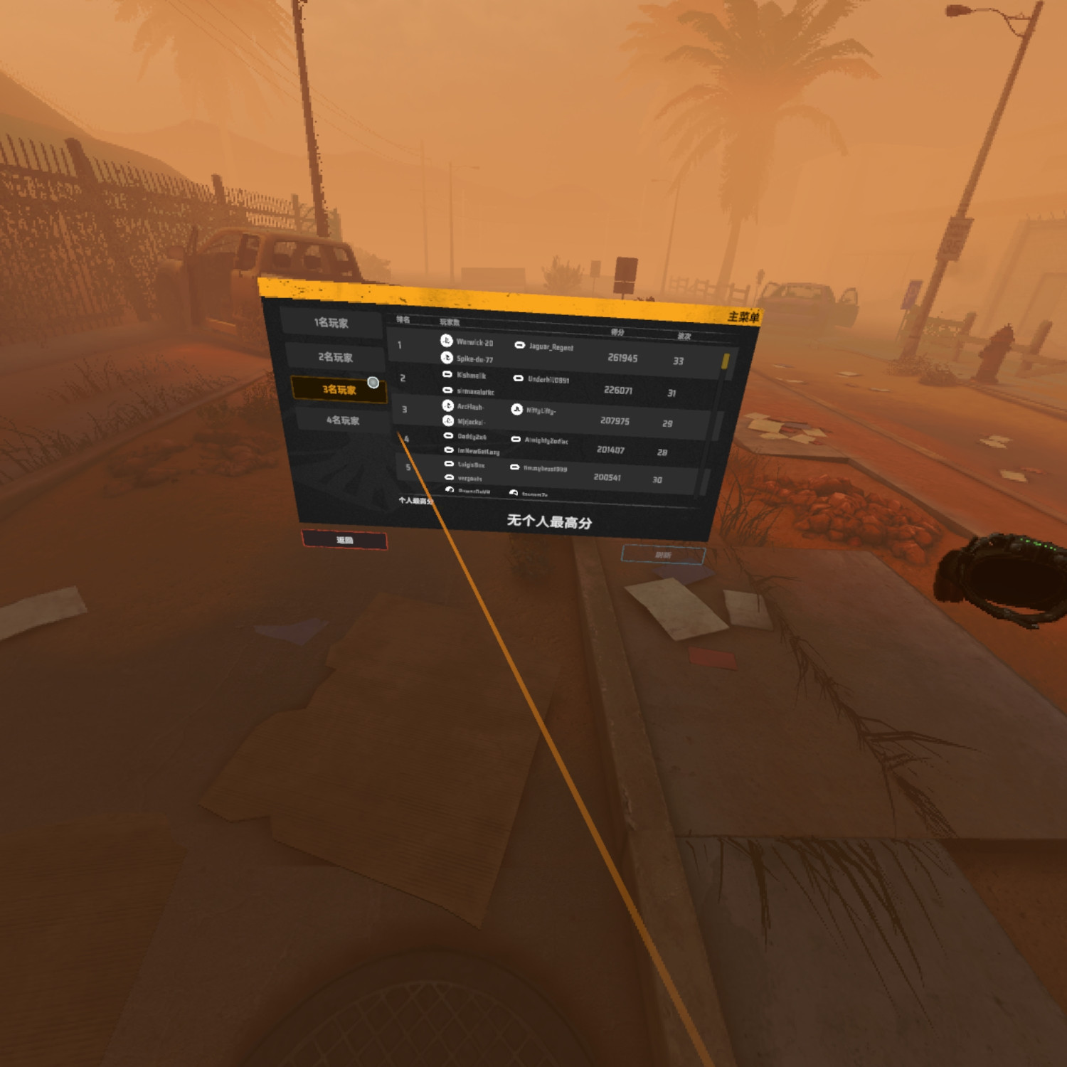 Screenshot_com.vertigogames.azs2in_2023.12.08-15.50.09.601_036