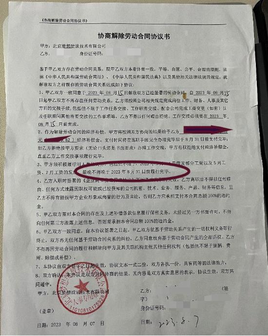 爱奇艺旗下VR公司停摆内幕：CEO“待机”，众人求龚宇无果，新裁员启动