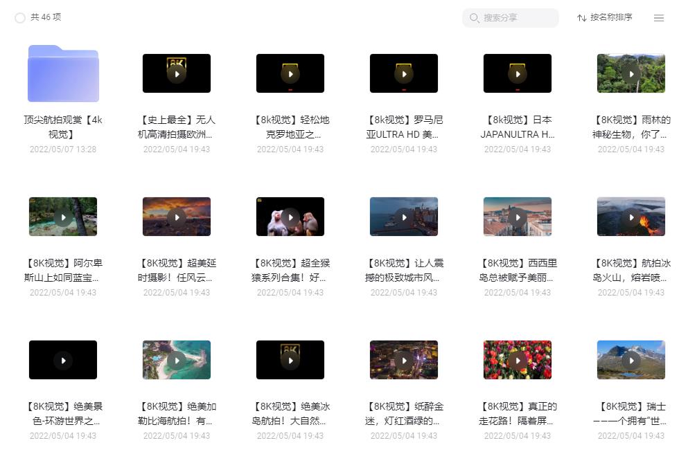 8K 风景视频，放到VR眼镜看休闲放松必备