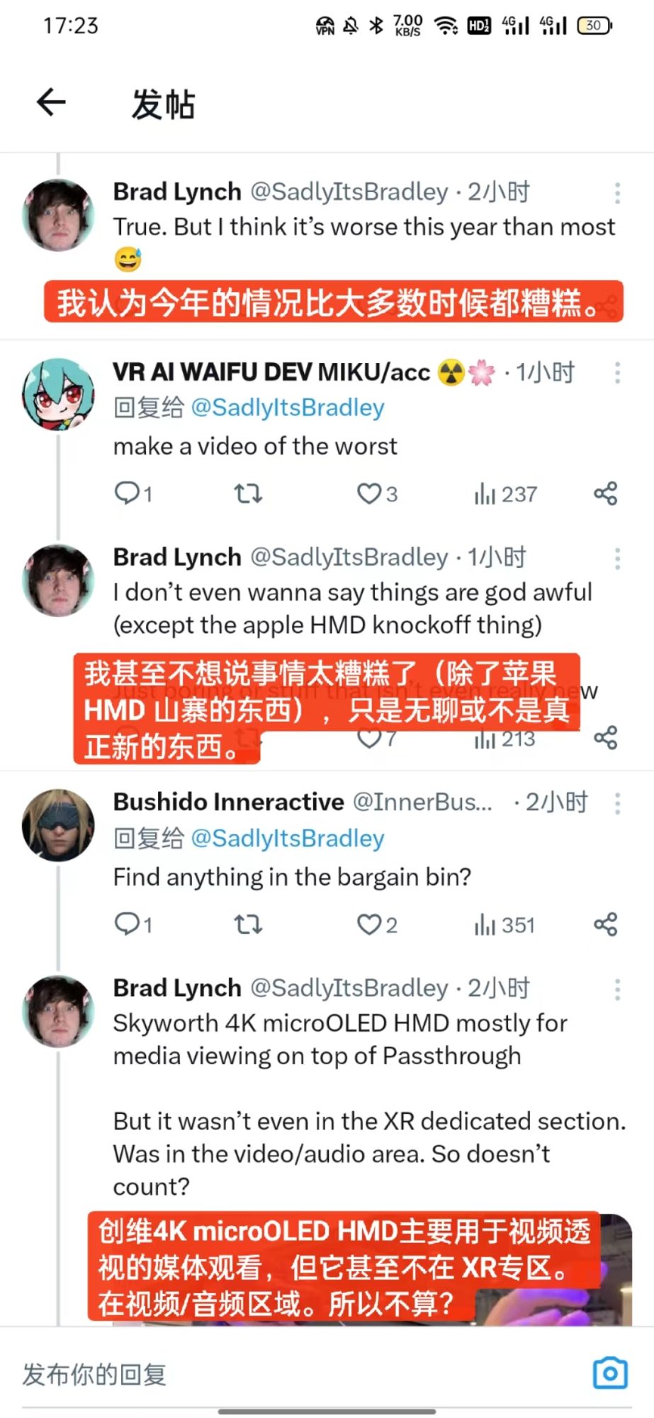 大佬说在CES上看XR，就像在垃圾堆里翻东西