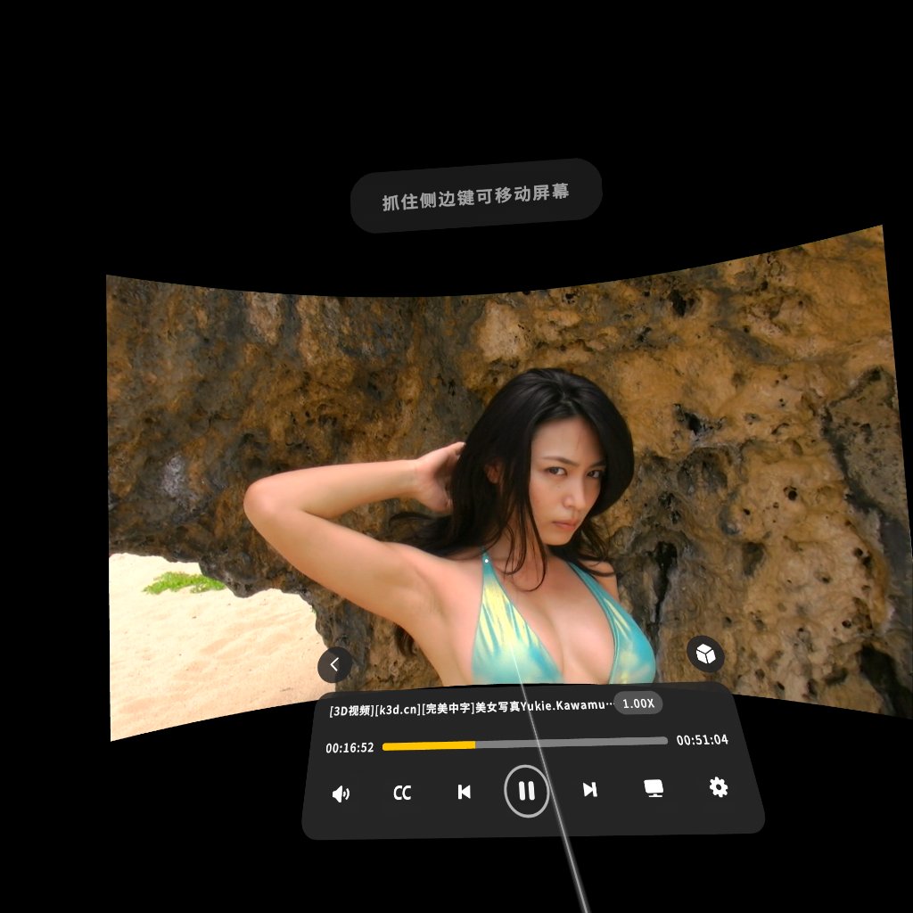 3D高清MV美女写真，带出屏效果-川村雪绘
