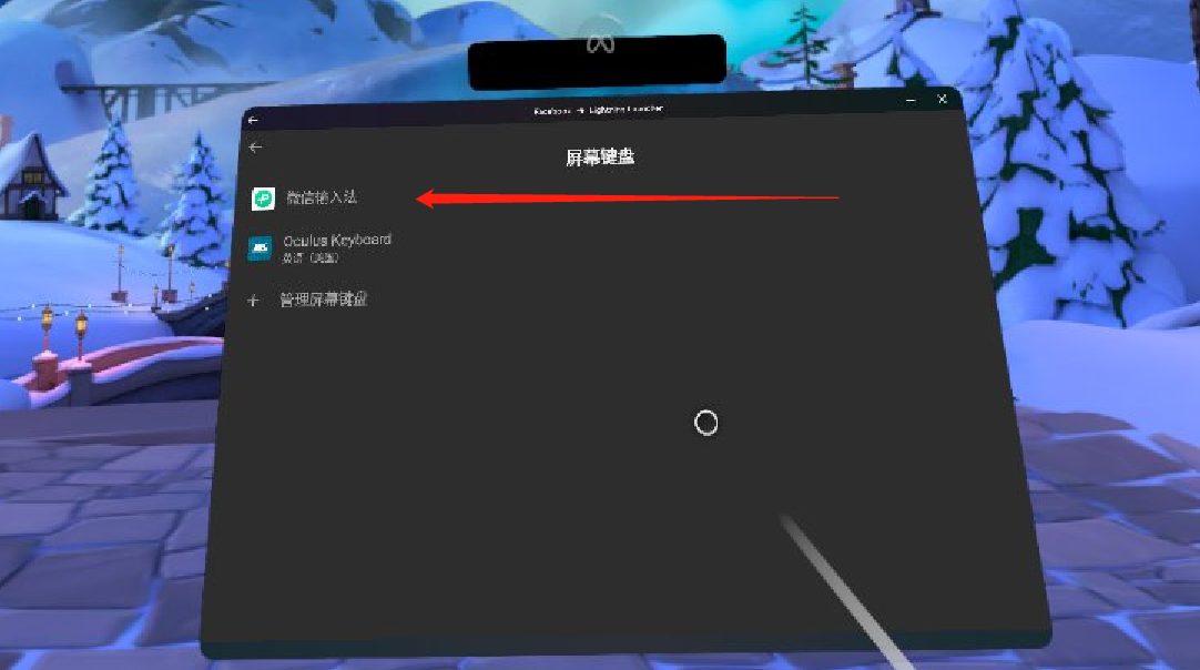 quest3 中文输入法教程终于来了，还可以输入超长链接！！！