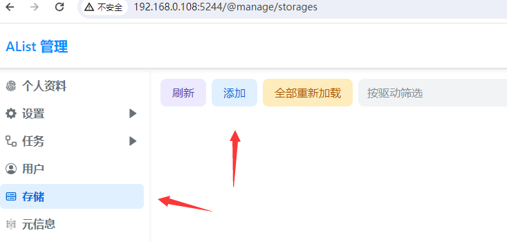 用alist挂载网盘，无损看VR电影，不必下载到头显本地