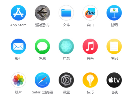 Apple Vision Pro详细参数公布