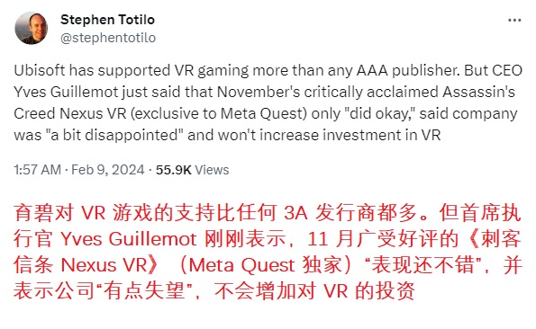 育碧对《刺客信条》Nexus VR销量“失望”，不会增加VR投资
