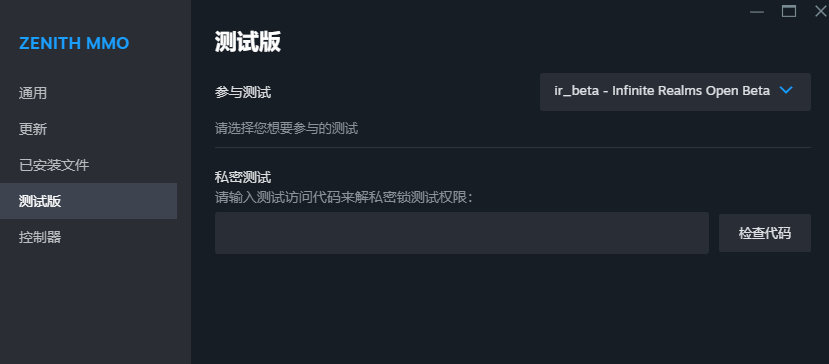MMO Zenith: The Last City 免费版来了，动动手添加到游戏库