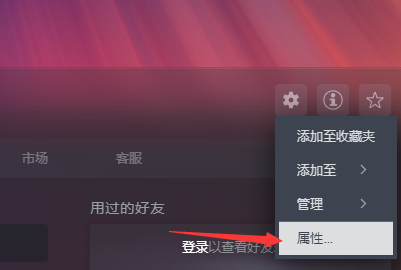 SteamVR发布测试版更新v2.4.2