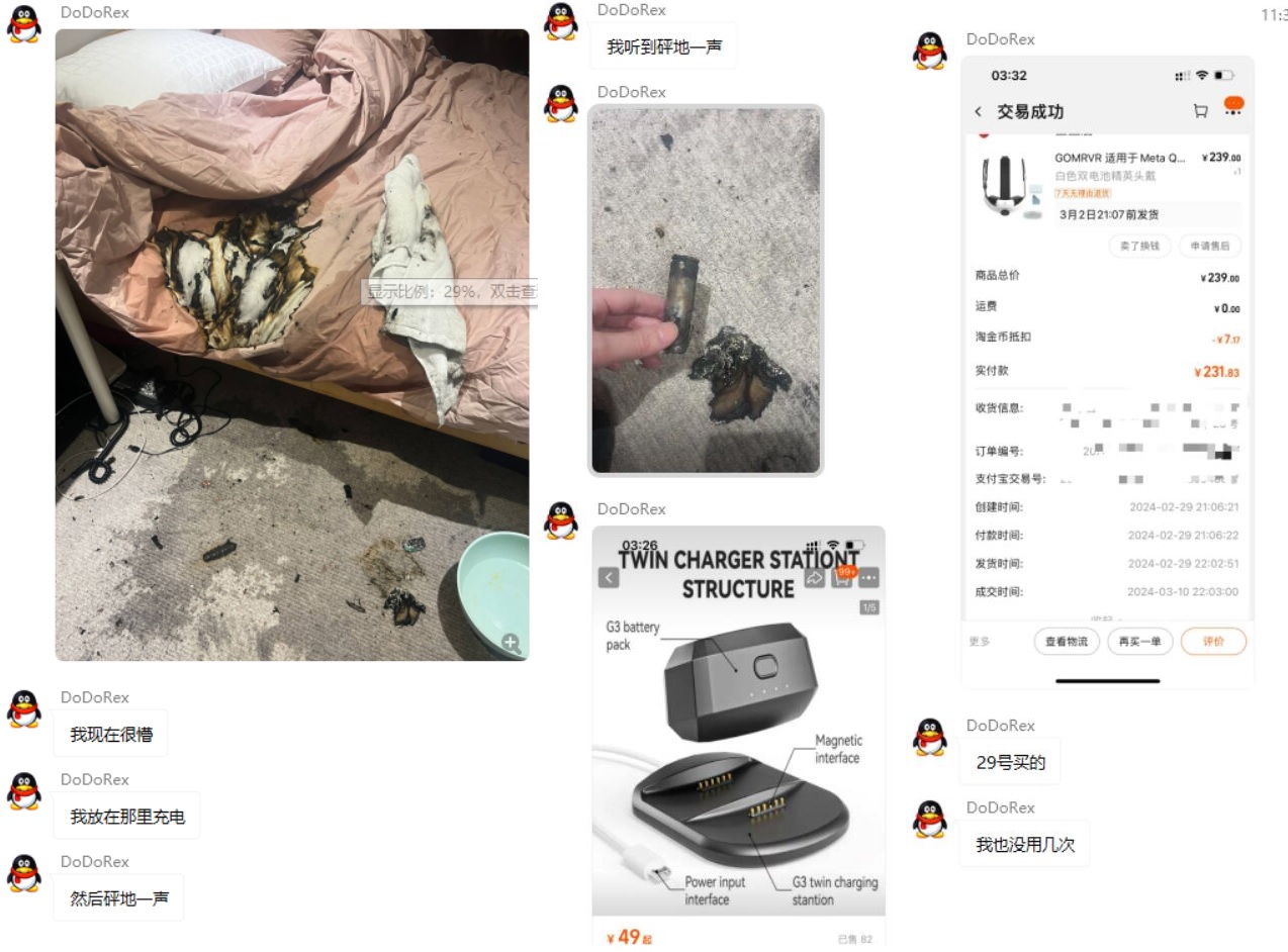 Quest头显使用外接电池头戴一定要注意，以防爆炸
