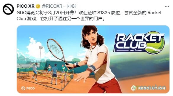 目前还没PICO4S的消息