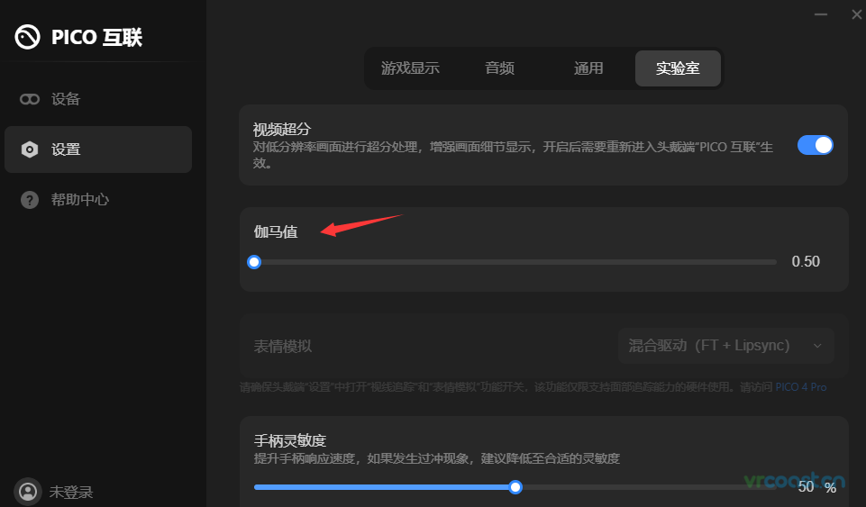 PC串流玩阳光2在机场，调伽马值再也不用摸黑