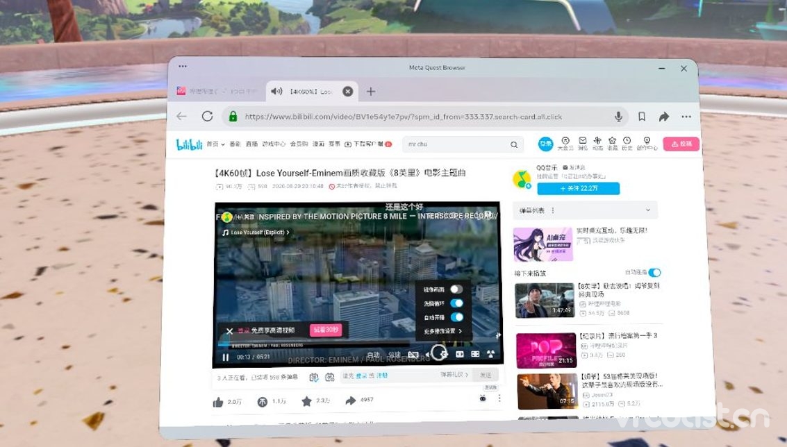 quest终于可以一边玩游戏，一边听音乐