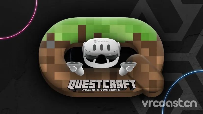 QuestCraft发布更新5.0，Quest 3支持120FPS