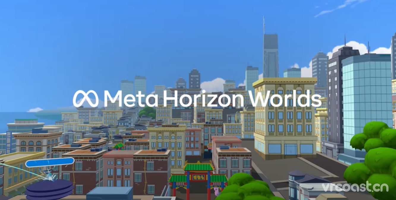 Meta Horizon Worlds终于对所有人开放了，早干嘛去了